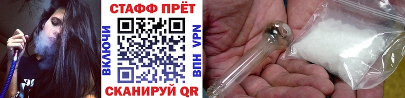 Как найти закладки Исилькуль APVP Меф мяу мяу Гашиш Галлюциногенные грибы Бошки Шишки