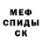 Амфетамин Розовый kalisto67