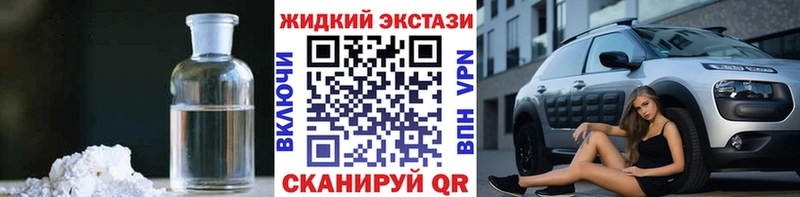 сколько стоит  блэк спрут рабочий сайт  Бутират бутандиол  Исилькуль 