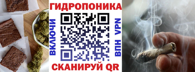 Печенье с ТГК конопля  нарко площадка официальный сайт  Исилькуль 