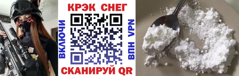 Cocaine Колумбийский  ссылка на мегу как зайти  Исилькуль 