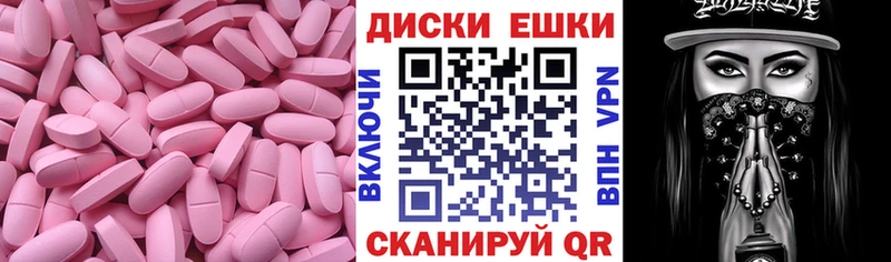 Экстази Philipp Plein Исилькуль