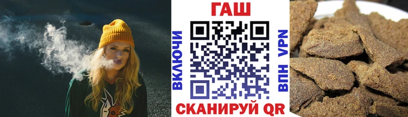ГАШ Cannabis  что такое   Исилькуль 