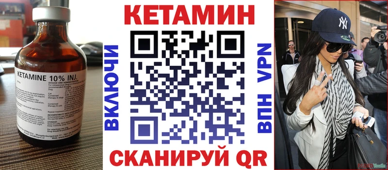 купить  сайты  Исилькуль  kraken рабочий сайт  КЕТАМИН ketamine 