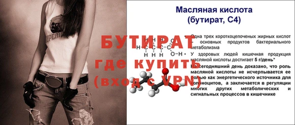 альфа пвп Иннополис