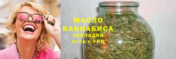 мяу мяу кристалл Туринск
