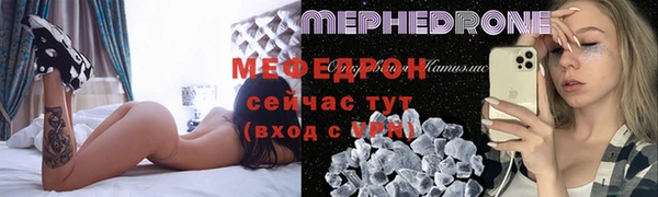 кристаллы Каменногорск