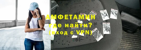 первитин Каменск-Шахтинский