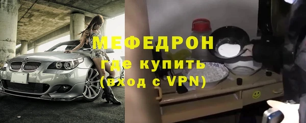 МДМА Тутаев