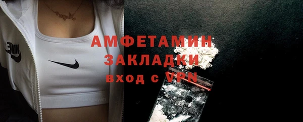 первитин Каменск-Шахтинский