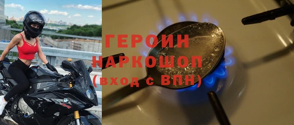 первитин Каменск-Шахтинский