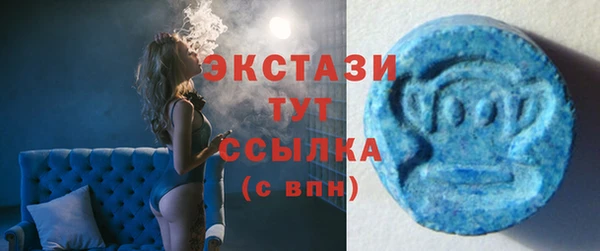 кристаллы Каменногорск