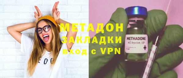 кокаин Инсар