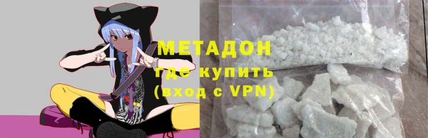кристаллы Каменногорск
