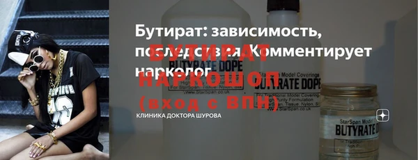 а пвп мука Каменка