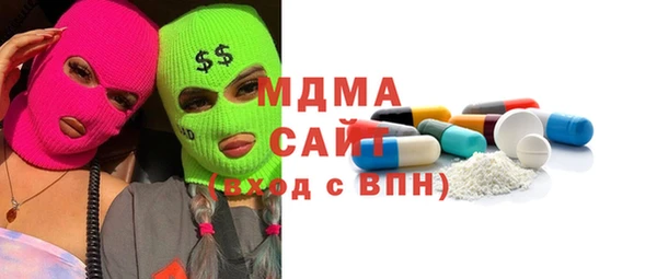 мяу мяу кристалл Туринск