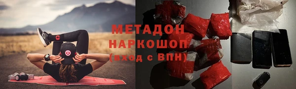 кокаин Инсар