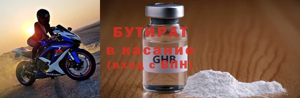 первитин Каменск-Шахтинский