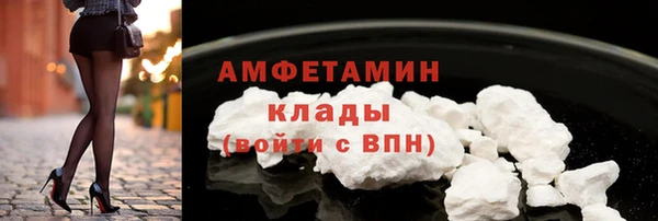первитин Каменск-Шахтинский