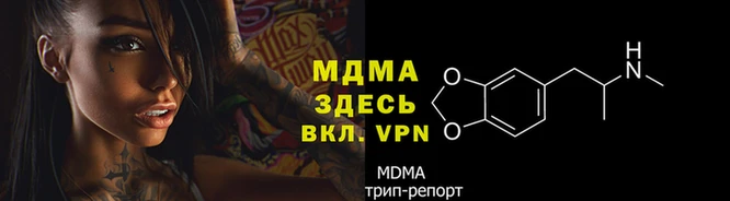 кокаин Инсар