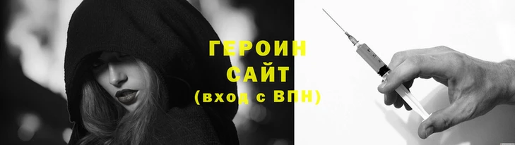 прущая мука Тында