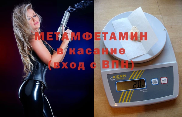 кокаин Инсар