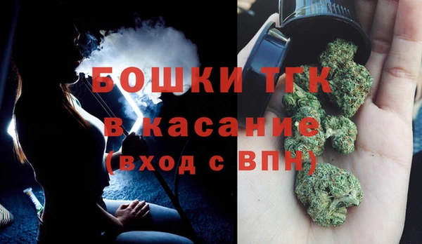 первитин Каменск-Шахтинский