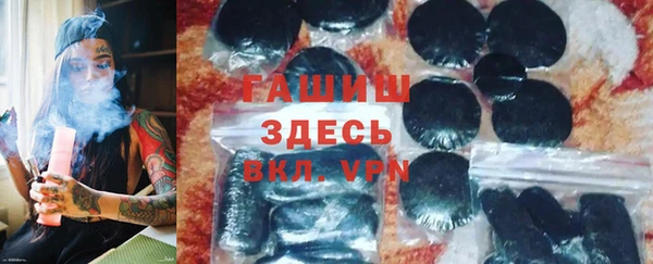 кристаллы Каменногорск
