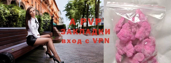 кокаин Инсар