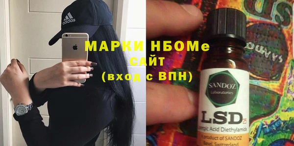 МДМА Тутаев