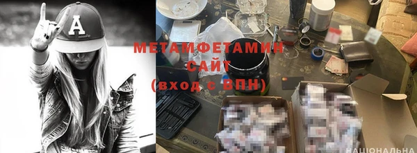 альфа пвп Иннополис