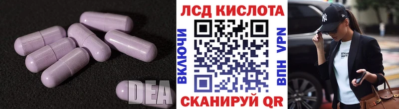 ссылка на мегу ONION  купить наркотики цена  Исилькуль  ЛСД экстази ecstasy 