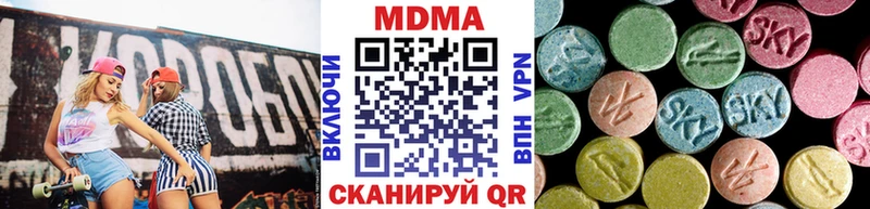 продажа наркотиков  Исилькуль  MDMA молли 