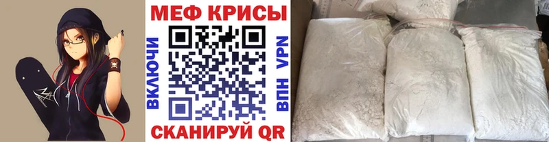 blacksprut сайт  Исилькуль  Меф 4 MMC  купить наркотик 