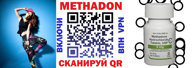Метадон мёд  продажа наркотиков  кракен маркетплейс  Исилькуль 