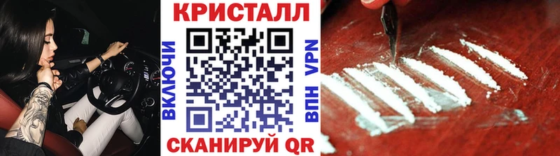 МЕТАМФЕТАМИН пудра  Исилькуль 