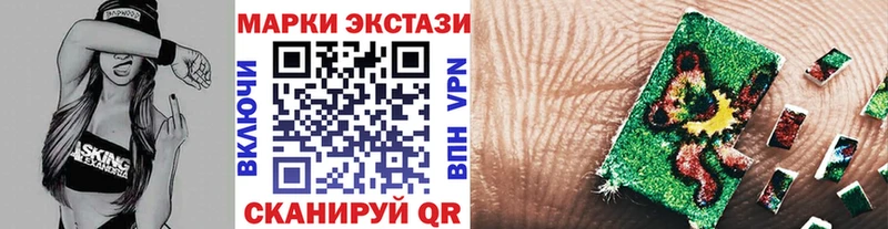 OMG зеркало  Исилькуль  Марки 25I-NBOMe 1,5мг 