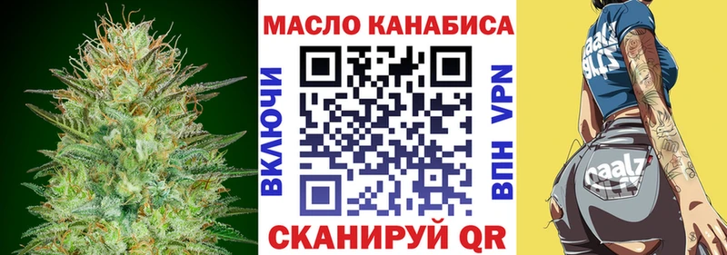 продажа наркотиков  Исилькуль  кракен ONION  Дистиллят ТГК вейп 