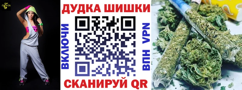 Бошки марихуана тримм  Исилькуль 